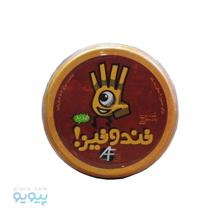 بازی فکری تند و تیز تک و عمده