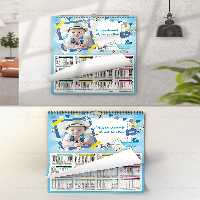 تقویم کودک 1400 لایه باز | گرافیک با طعم تربچه