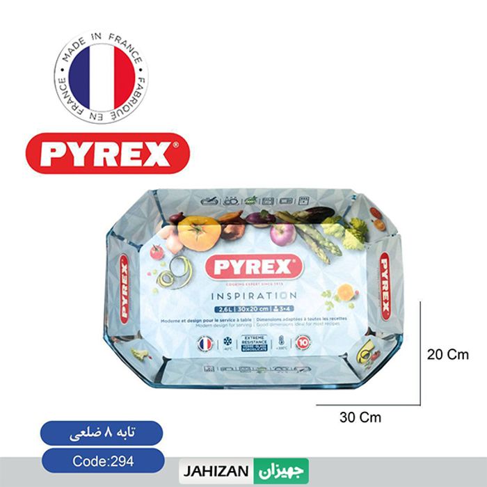 ظرف پیرکس هشت ضلعی مدل 294