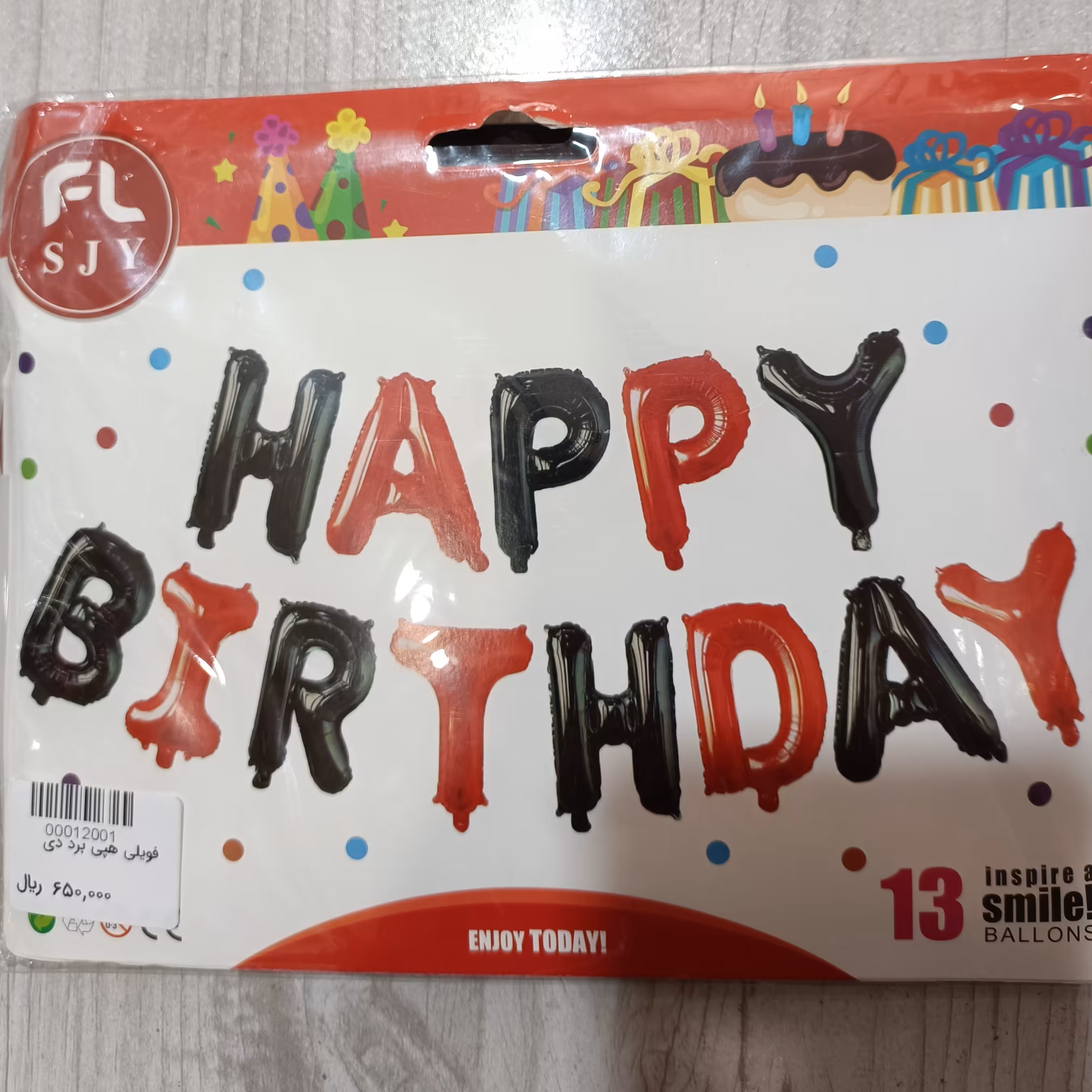 بادکنک فویلی هپی برد دی قرمز مشکی