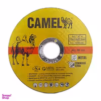 صفحه برش استیل مینی کمل مدل MPA12