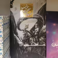 کتاب سیاحت غرب (مصور) 
نوشته محمدحسن نجفی قوچانی نشر کتاب جمکران 