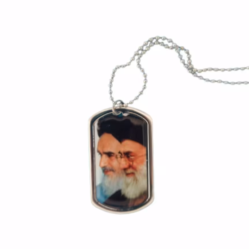 پلاک امام خمینی و رهبر