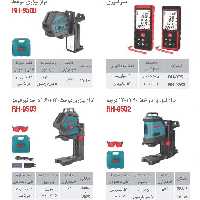 تراز 2 خط رونیکس 9500