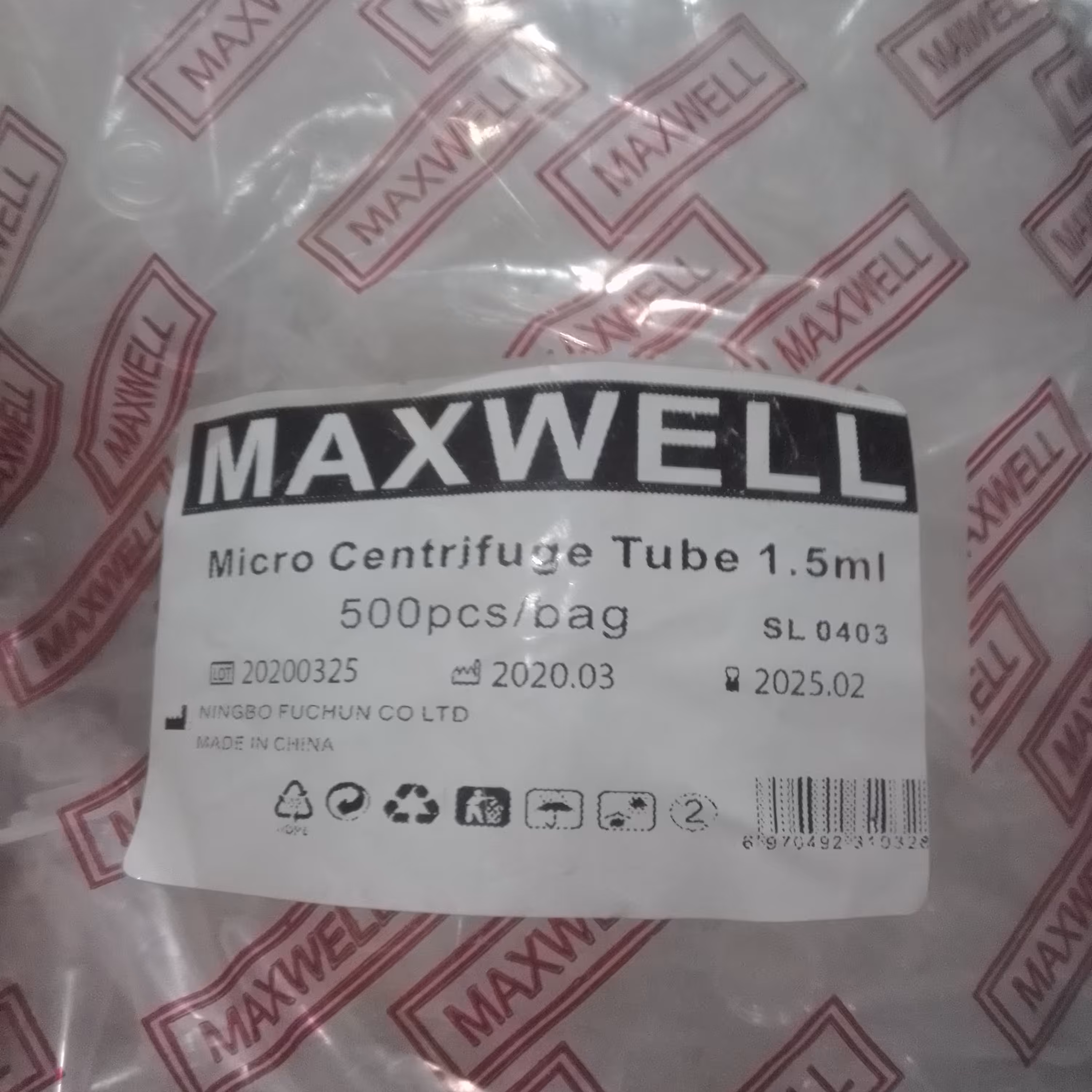 میکروتیوب یک ونیم سی سی مکس ول بسته 500 عددی maxwell