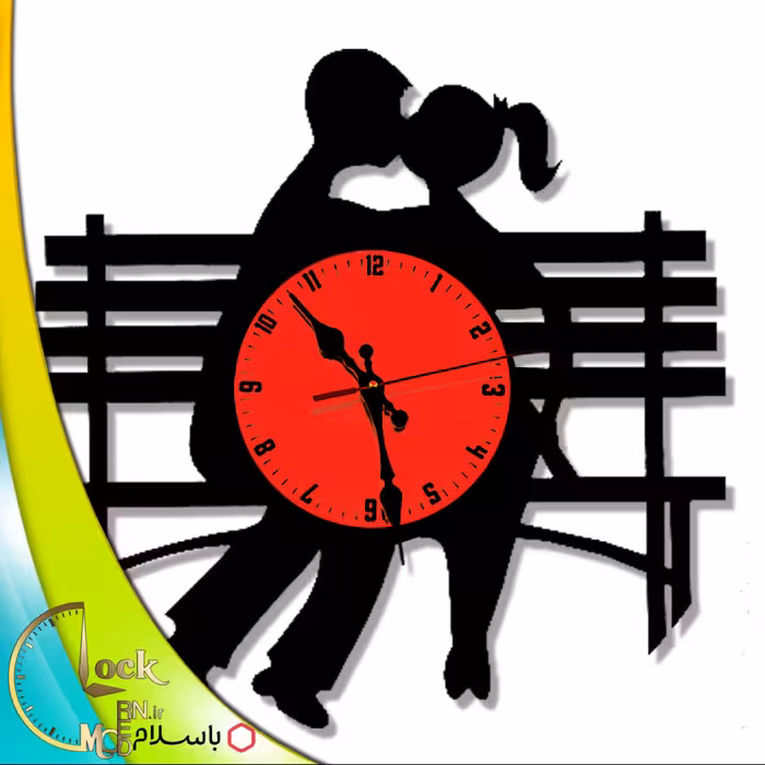 ساعت دیواری عاشقانه طرح نیمکت کد 392 (پس کرایه)