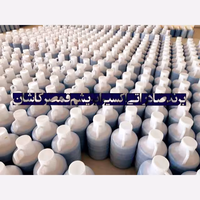 پخش عمده شیره انگور صادراتی تولید شده به روش ارگانیک * ارسال با اتوبوس