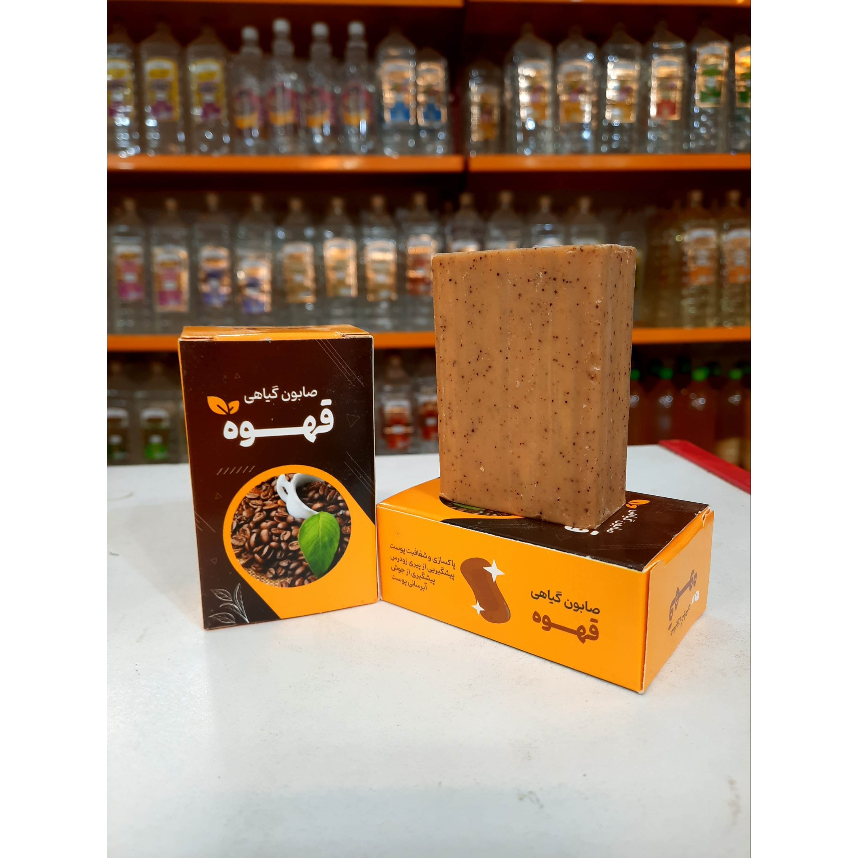 صابون قهوه طبیعی