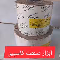 سنباده رولی بلک هورس 50 متری