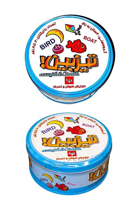 بازی تیز بین کلمات انگلیسی