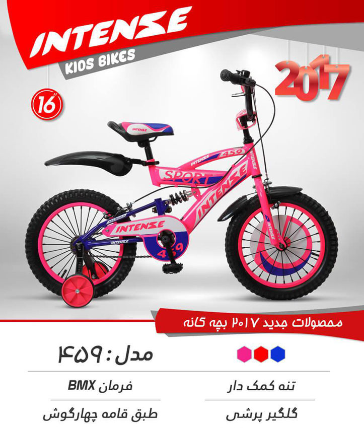 دوچرخه بچگانه اینتنس 16 459 2017