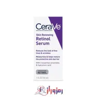 سرم رتینول ضد چروک سراوی cerave حجم 30 میل