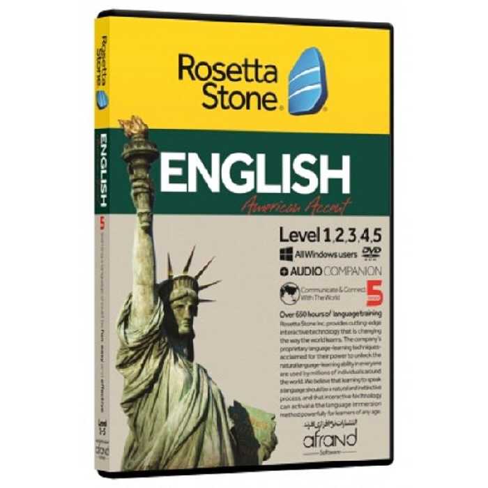 دی وی دی آموزشی انگلیسی  لهجه امریکن Rosetta Stone English American accent