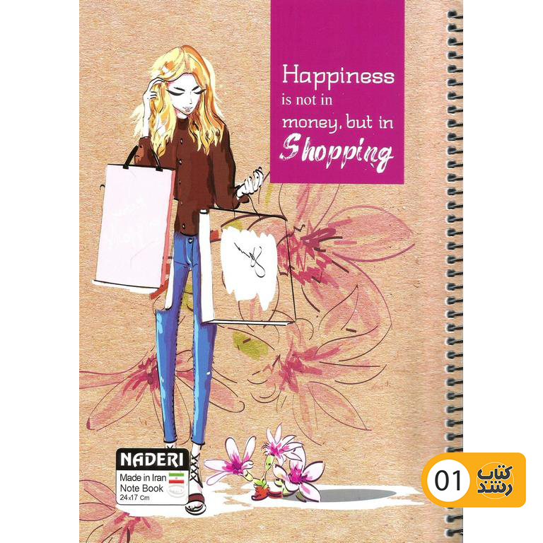 دفتر 80 برگ نادری کرافت مدل فنری طرح کلاسیک
