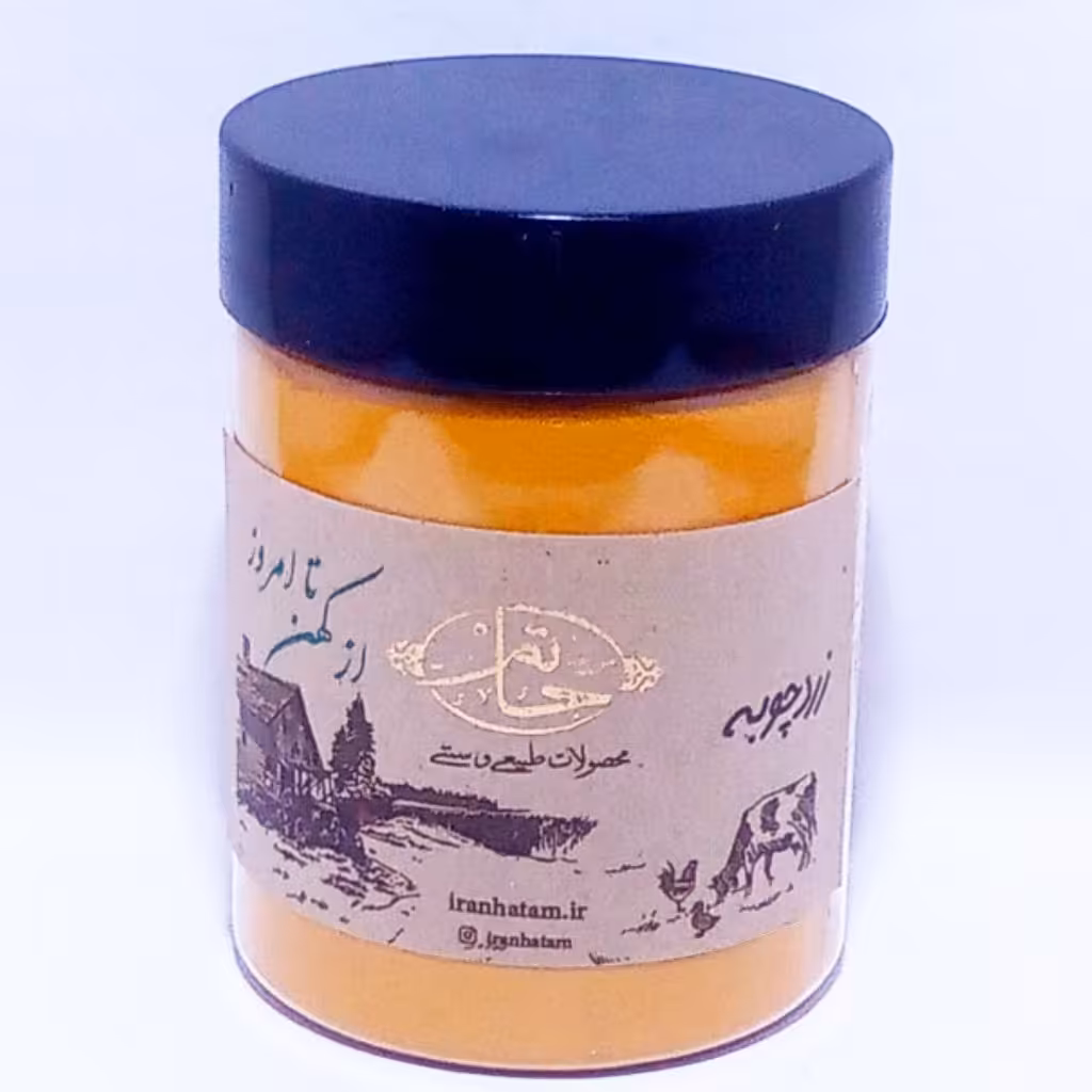 زردچوبه (200 گرم)