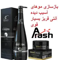 مواد  کراتین اورجینال 1000 میل                                  