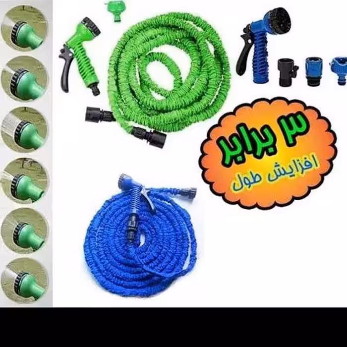 شلنگ جادویی باارسال رایگان