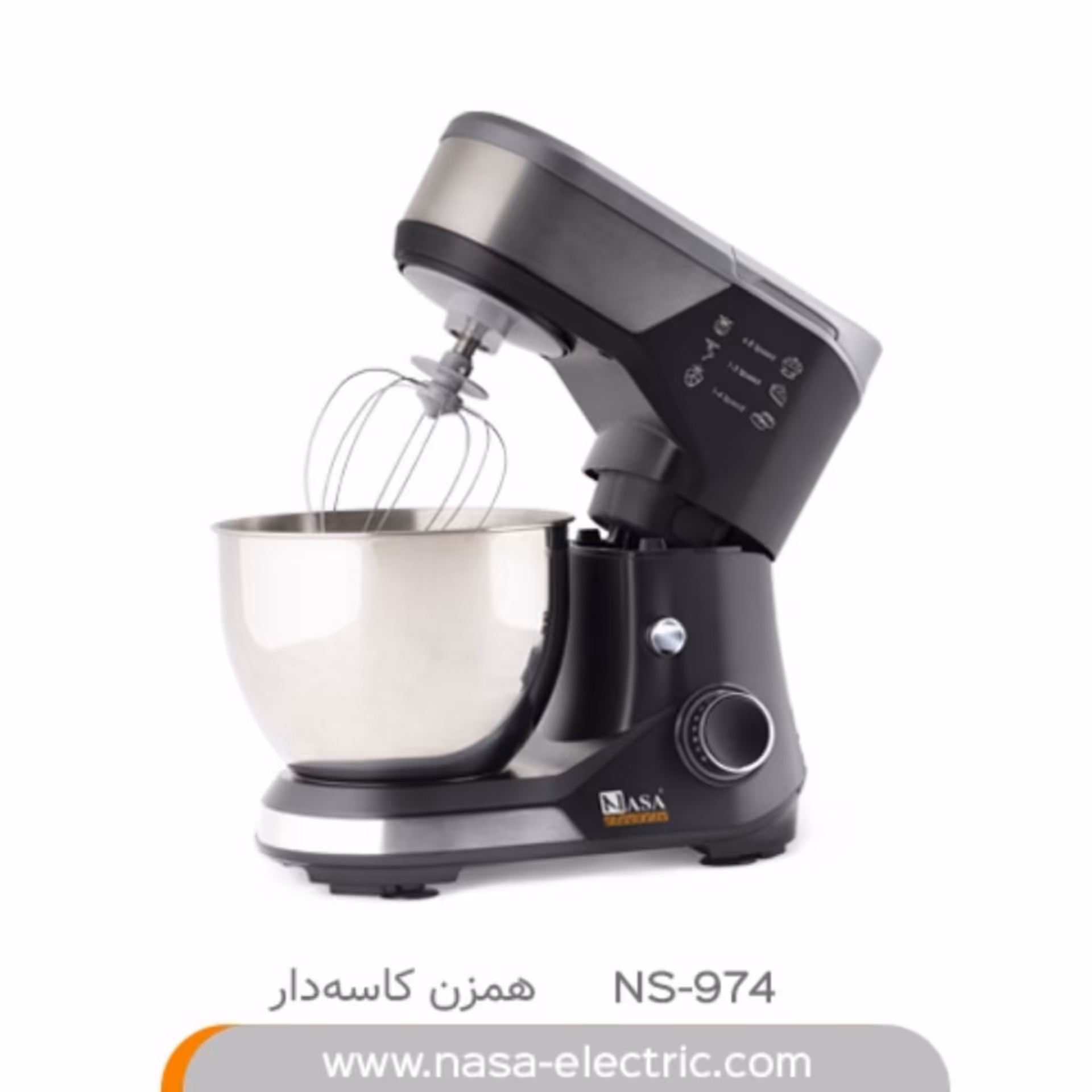 همزن کاسه دار ناسا مدل 974