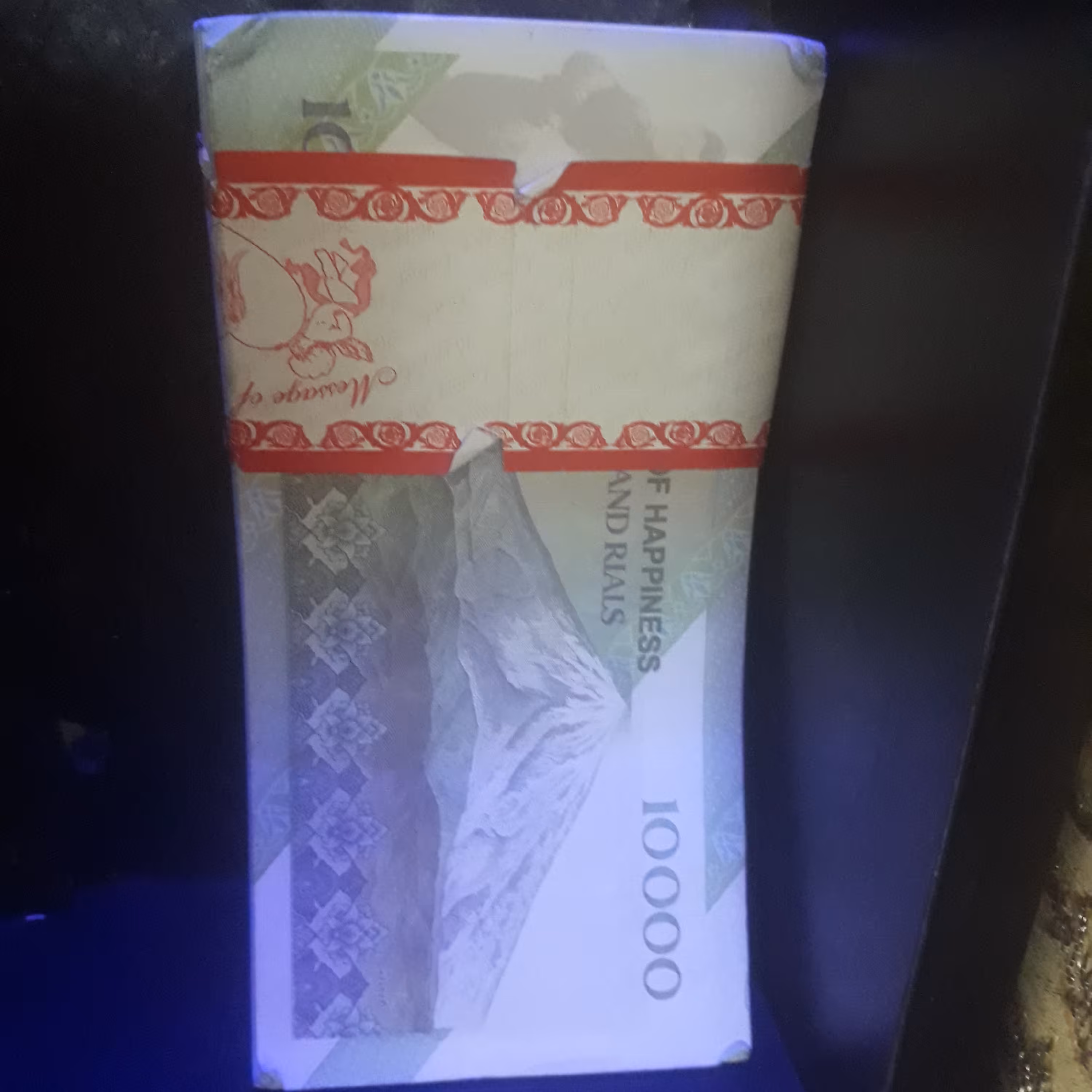 اسکناس شاد باش بسته صد تایی