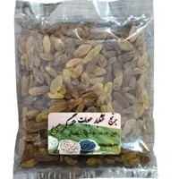 کشمش سبز قلمی  1000 گرمی