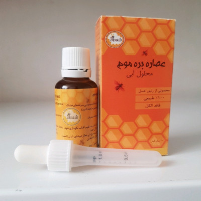 عصاره آبی بره موم (ضد عفونت )