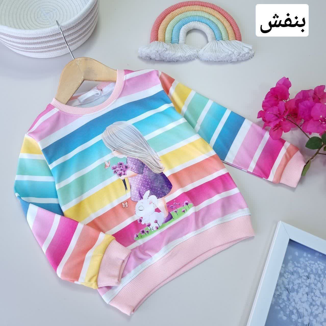 بلوز رینگر عسلک و حیوانات