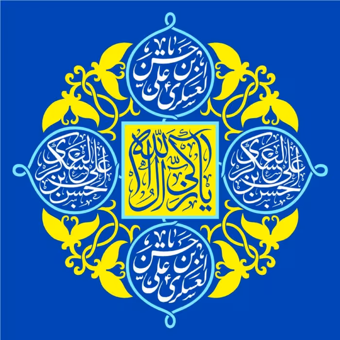 پرچم امام حسن عسکری اندازه 80 در 80 کد 15-17-ask