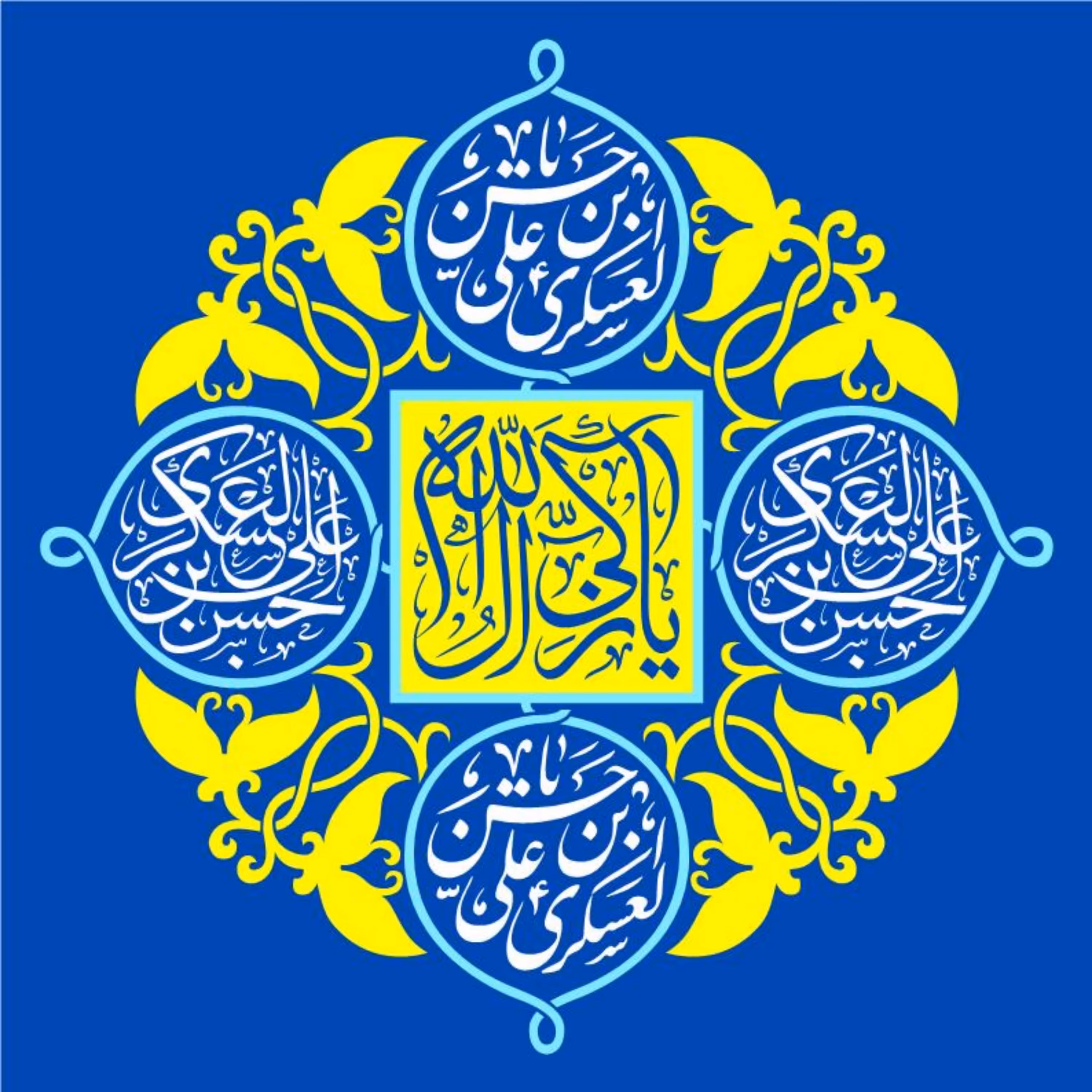 پرچم امام حسن عسکری اندازه 80 در 80 کد 15-17-ask