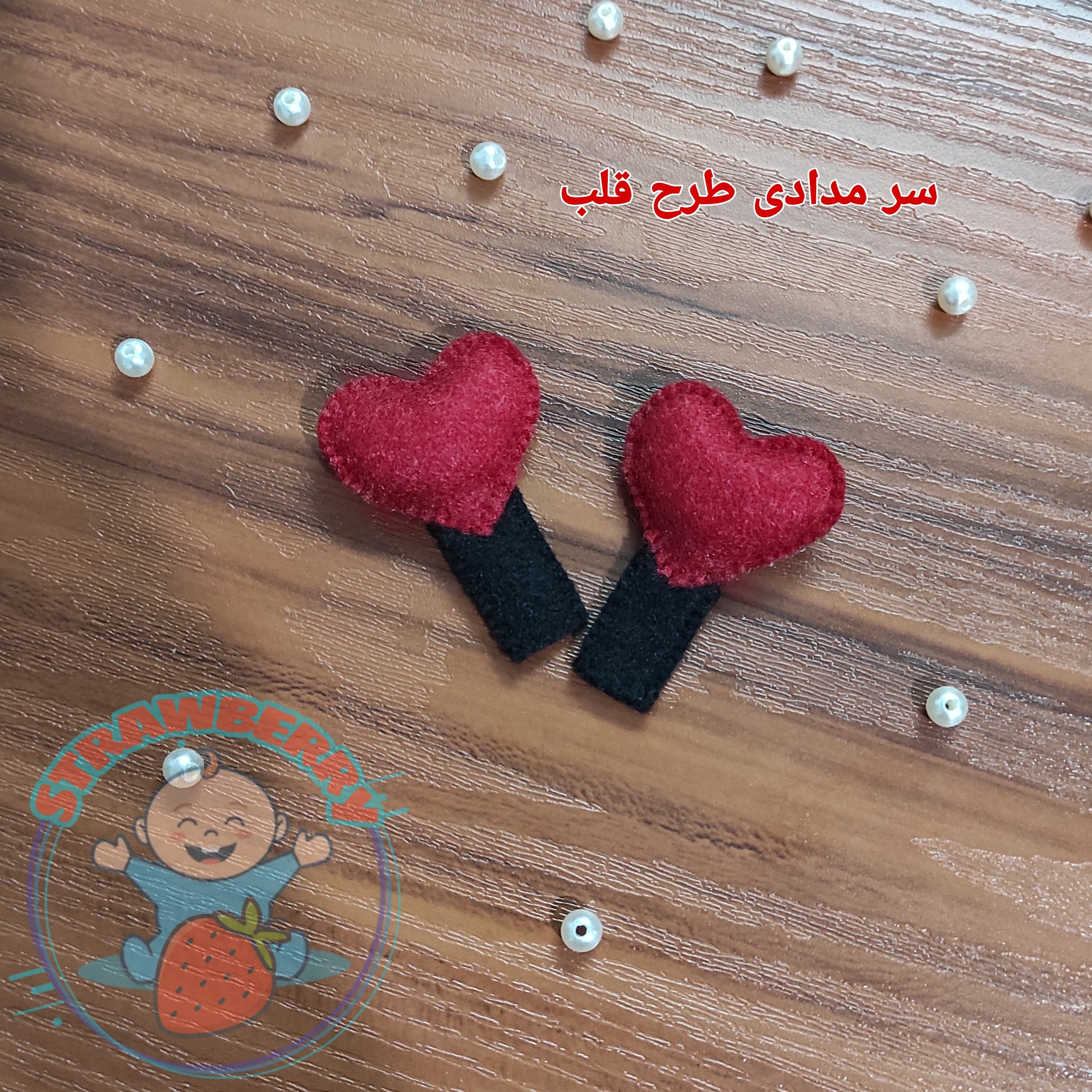 سر مدادی قلب نمدی بسته دو عددی 