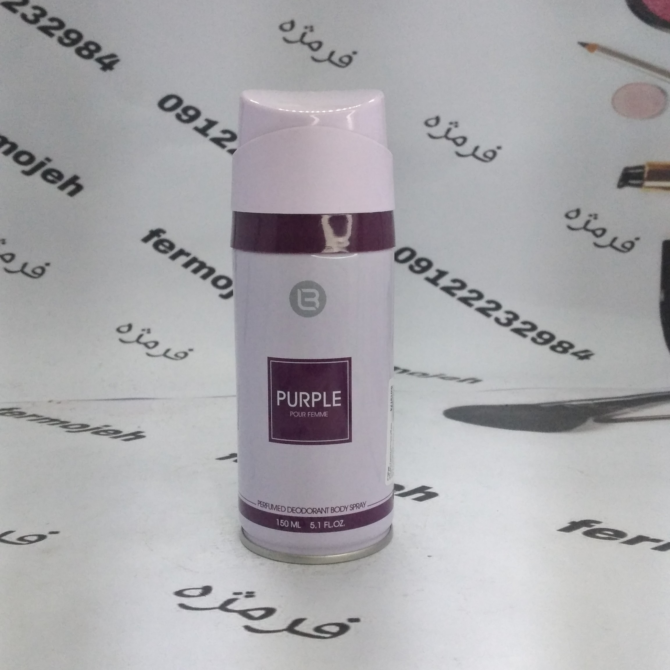 اسپری زنانه بایلندو مدل میدنایت رز midnight rose حجم 150 میلی لیتر