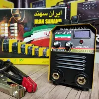 دستگاه جوش کوچک اینورتری ARC MINI 200 ایران سهند