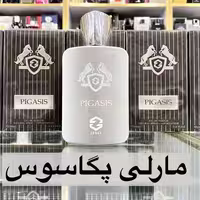 ادکلن مارلی پگاسوس برند زینکس