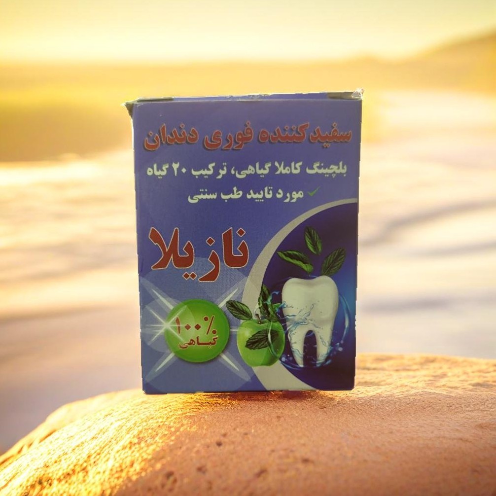 سفید کننده گیاهی دندان 20 گیاه