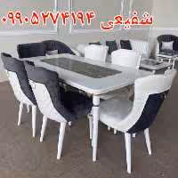 میز ناهارخوری 6نفره تیک تاک 20 رباط کریم پرند اسلامشهر 