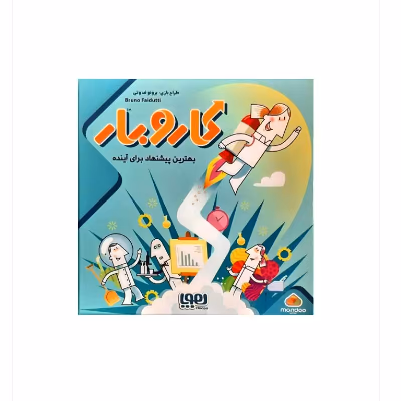 بازی ایرانی کاروبار