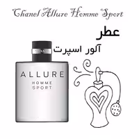 عطر آلور اسپرت 20میل خالص