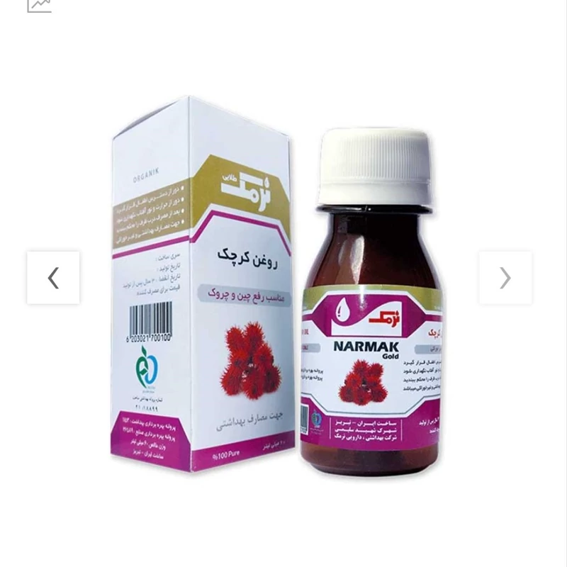 روغن کرچک 60 میل | amazonchi