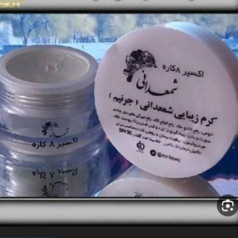 8 کاره شمعدانی