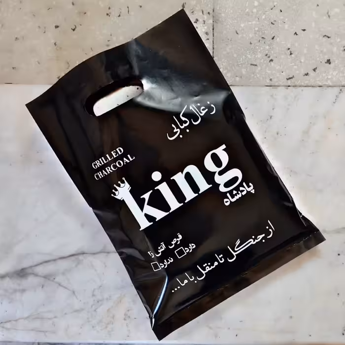 زغال کبابی king H1بابسته بندی شیک ولاکچری