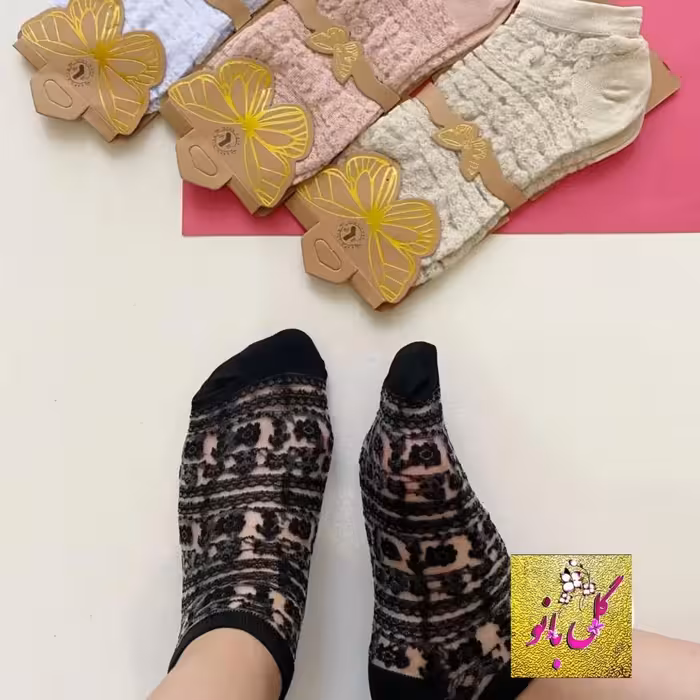 جوراب مچی شیشه ای 