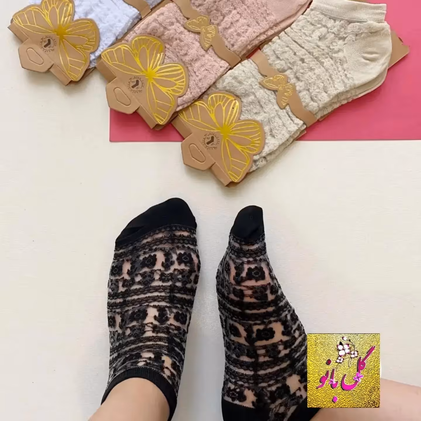 جوراب مچی شیشه ای 