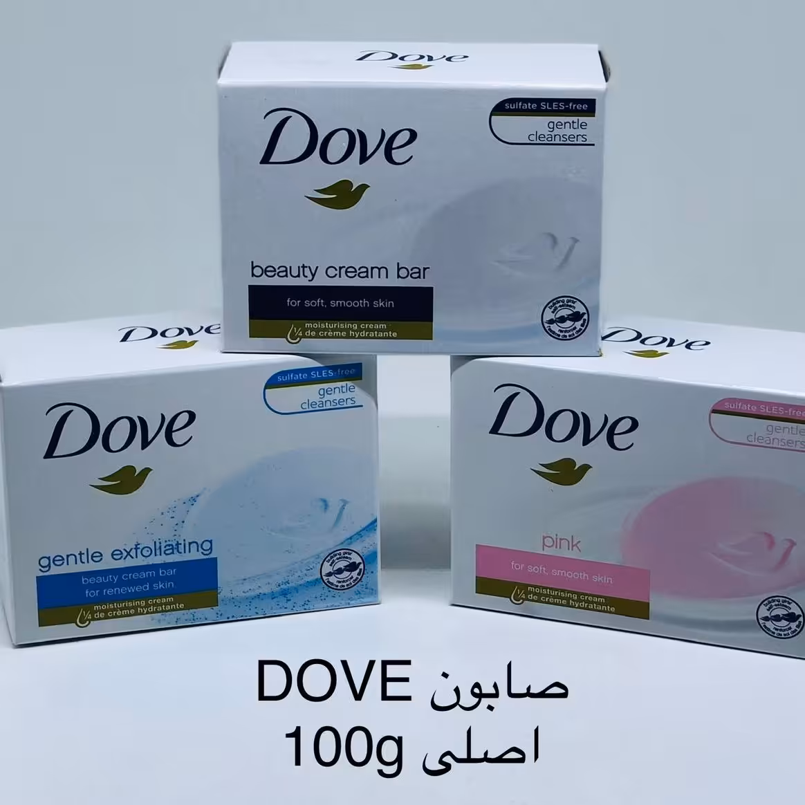 آرایشی و بهداشتی 