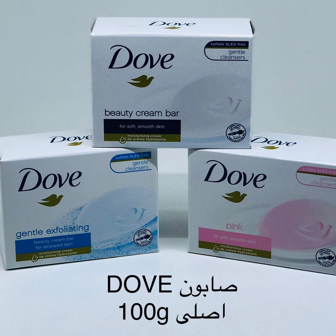 آرایشی و بهداشتی