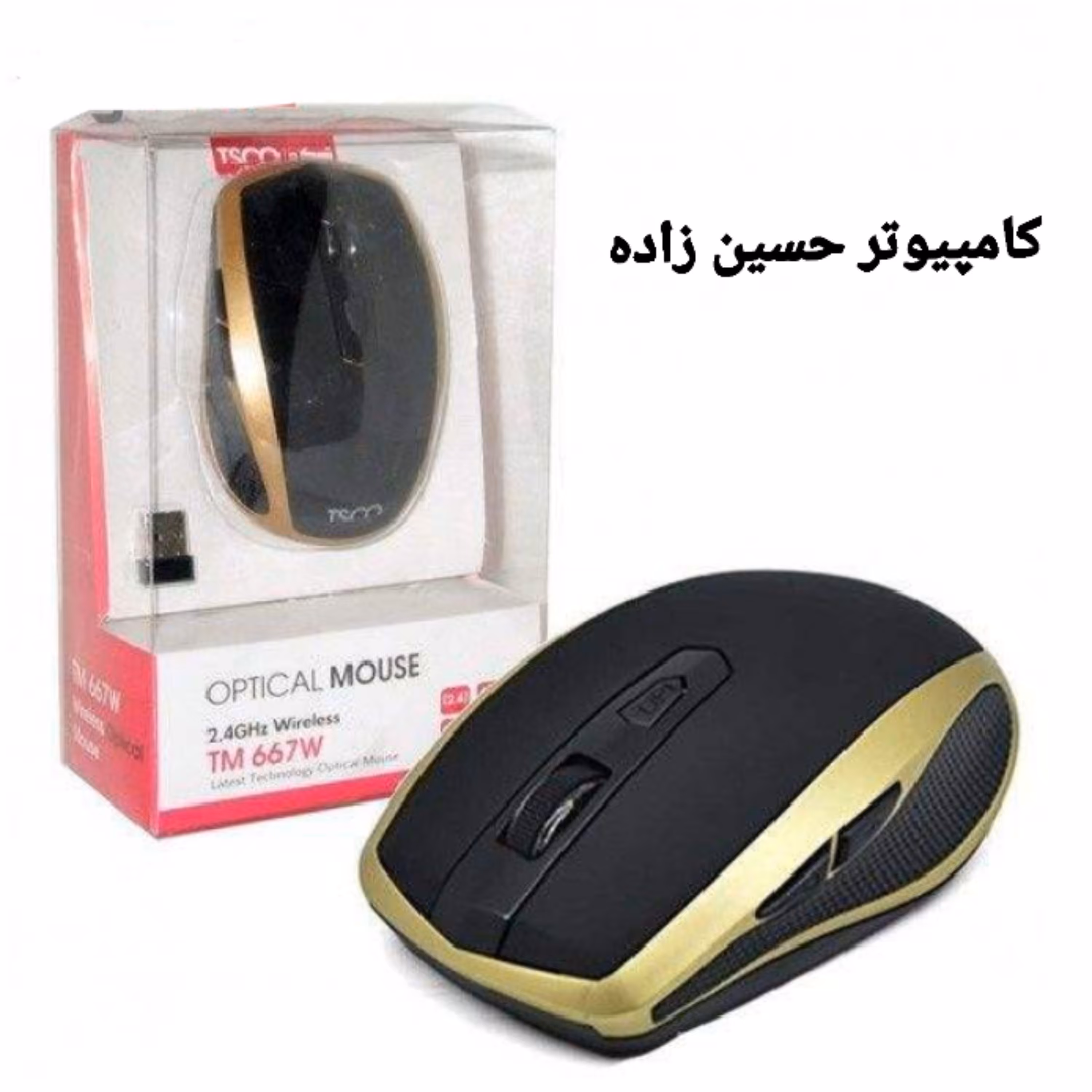 موس 6 کلید بیسیم مارک تسکو مدل TM 667 طلایی