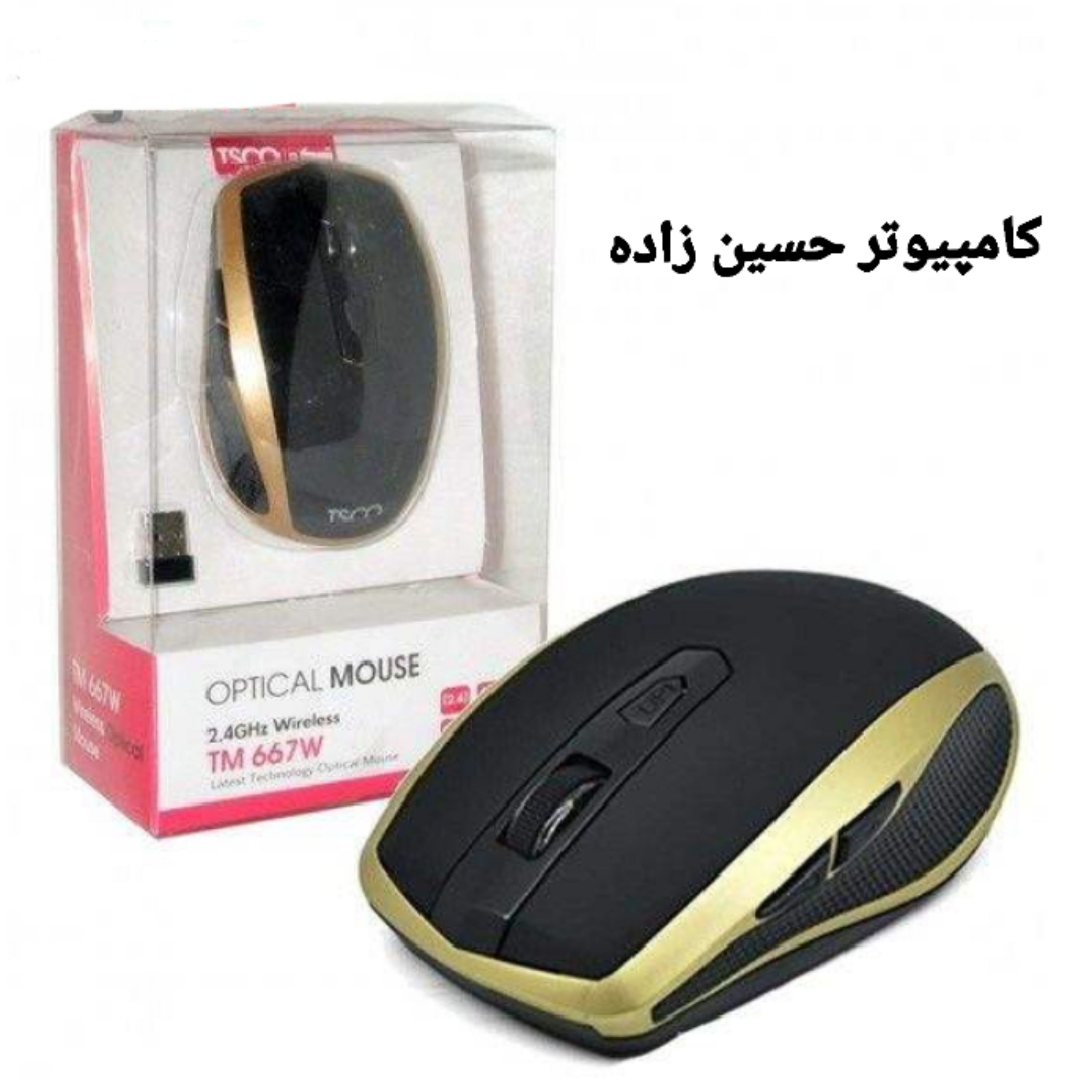 موس 6 کلید بیسیم مارک تسکو مدل TM 667 طلایی