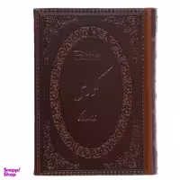 کتاب کوری اثر ژوزه ساراماگو انتشارات پارمیس