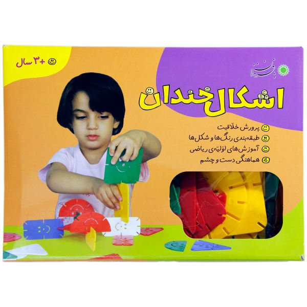 اسباب بازی فکری اشکال خندان برای سه سال