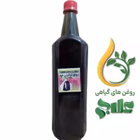 روغن ترکیبی مو نیم لیتر علاج کیفیت عالی و تضمینی 