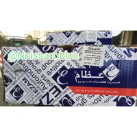 لنت جلو نیسان اعظام 