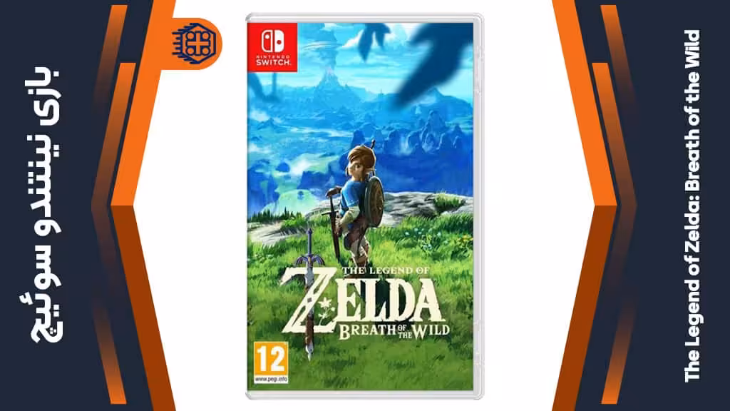 بازی The Legend of Zelda: Breath of the Wild – مخصوص نینتندو سوییچ